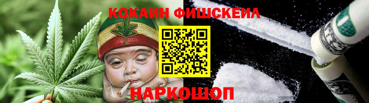Cocaine  Кокаин Колумбийский  Вход с VPN  КОКАИН 97%  Тосно 
