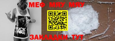 трава Моздок