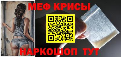 трава Моздок