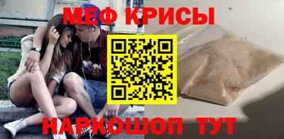 гашишное масло Можайск