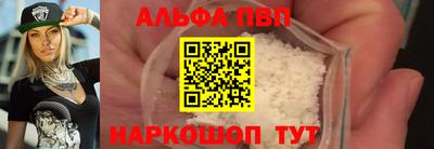 трава Моздок