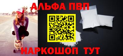 трава Моздок