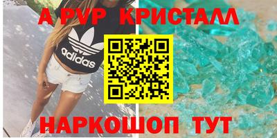 трава Моздок