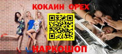 трава Моздок