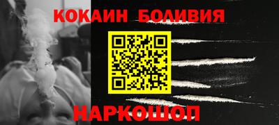 гашишное масло Можайск