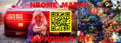 гашишное масло Можайск