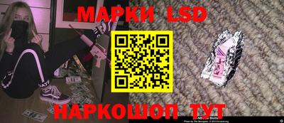 трава Моздок