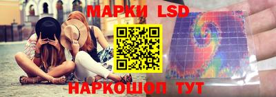 трава Моздок