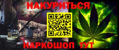 трава Моздок