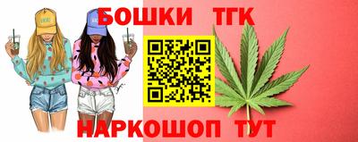 трава Моздок
