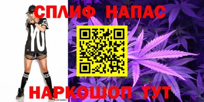 гашишное масло Можайск