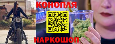 гашишное масло Можайск