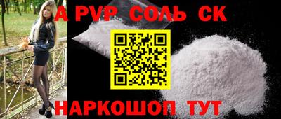 гашишное масло Можайск