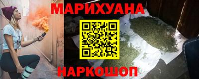 трава Моздок