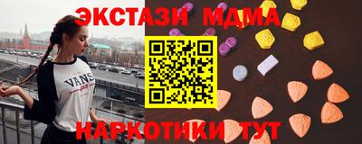 гашишное масло Можайск