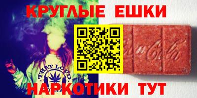 трава Моздок