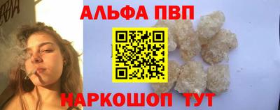 трава Моздок