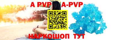 гашишное масло Можайск