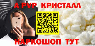 гашишное масло Можайск