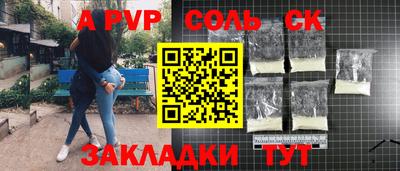 трава Моздок