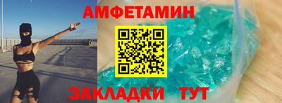 гашишное масло Можайск
