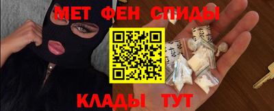 гашишное масло Можайск
