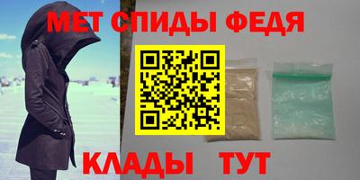 трава Моздок