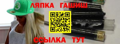 трава Моздок