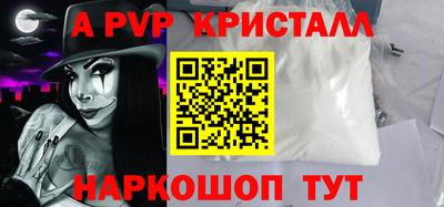 трава Моздок