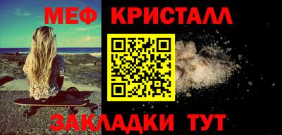гашишное масло Можайск
