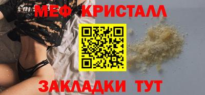 трава Моздок