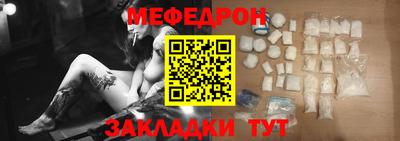 гашишное масло Можайск