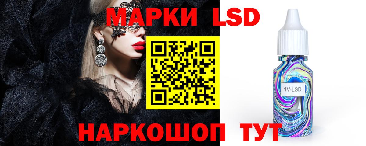 LSD-25 экстази кислота  Вход с VPN  LSD-25 экстази ecstasy  Тосно 