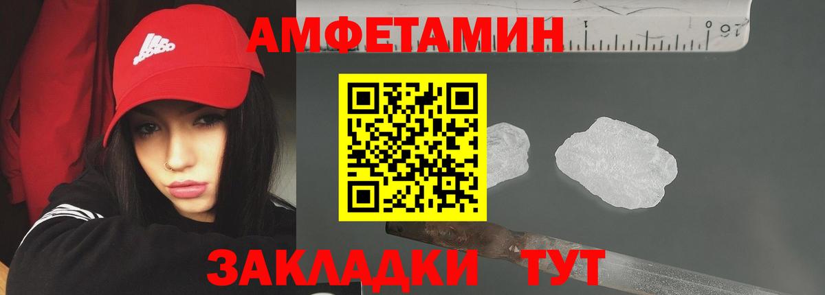 Тосно  МЕТАМФЕТАМИН Methamphetamine  МЕТАМФЕТАМИН Methamphetamine  Вход с VPN 