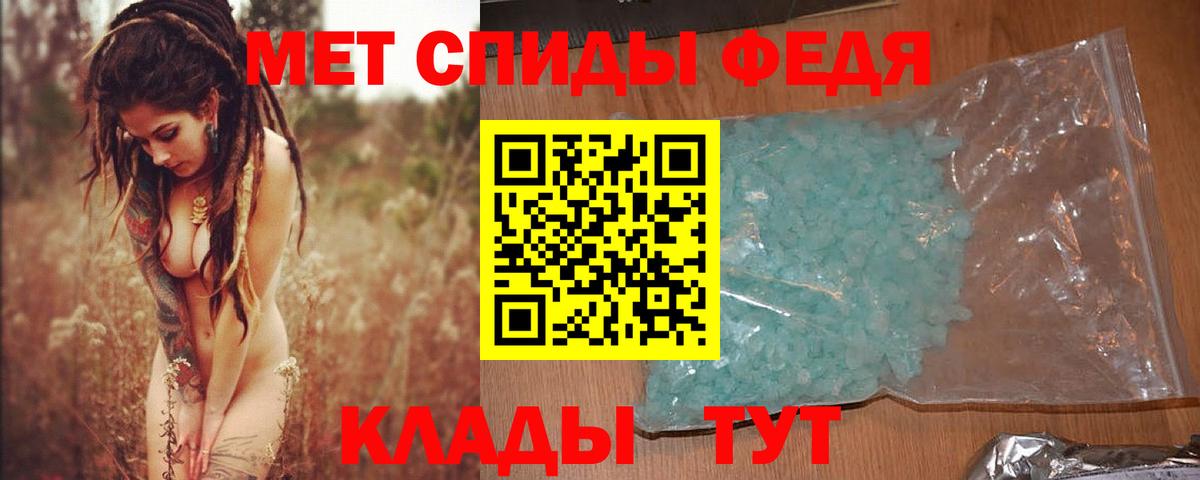 МЕТАМФЕТАМИН Декстрометамфетамин 99.9% Тосно