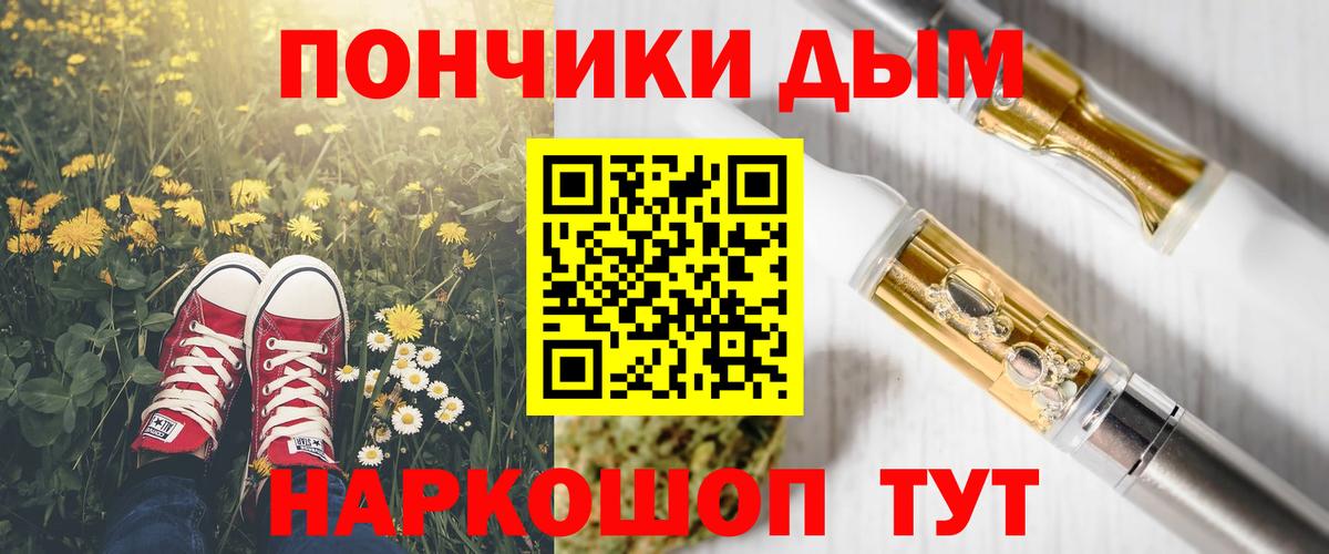 МАРИХУАНА White Widow  Вход с VPN  МАРИХУАНА ГИДРОПОН  Канабис индика  Тосно 
